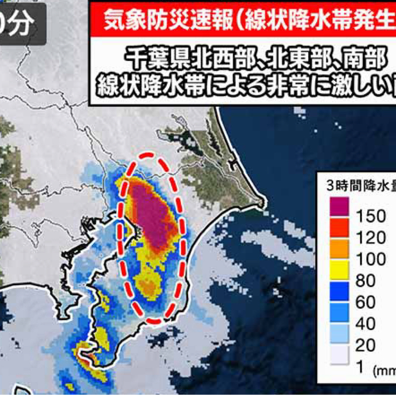 朝ラン21℃。防災気象情報の警戒レベル5連発の千葉県と元禄大地震と柳沢吉保と暴れん坊将軍。#1949
