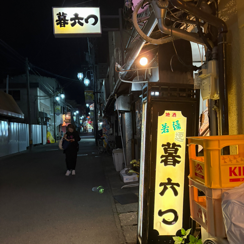 朝ラン16℃。秋祭りの文化の伝播と朝夕暗い今日この頃とアンニュイな日々と長生きと孫の写真。#2004
