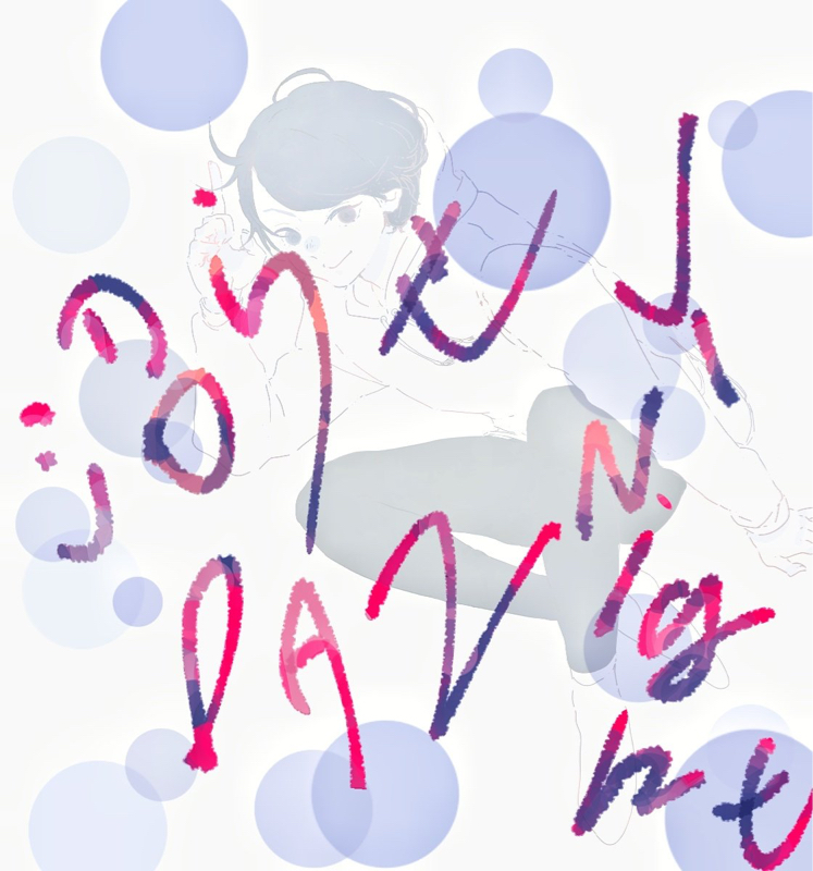 #10 フォロワー100人記念にむむ子が書いたラップを歌ってみた