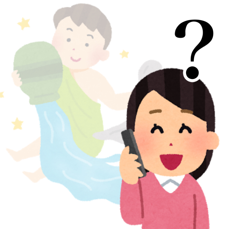 獄中2日目｢水音電話と飯の話｣