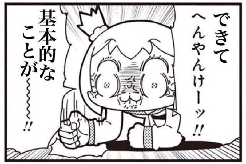 大学受験生の愚痴