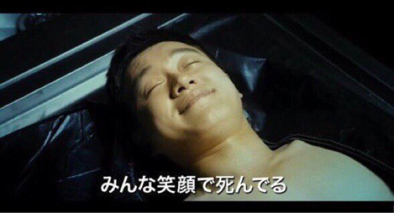 受験つかれました