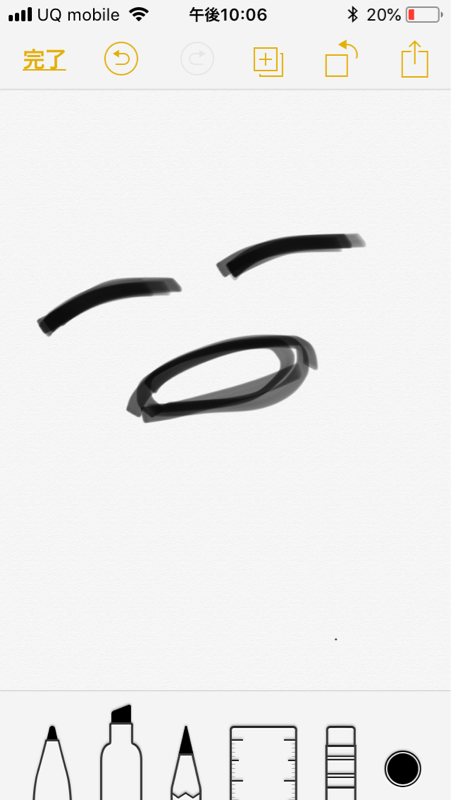 キモオヤジは絶滅しろ