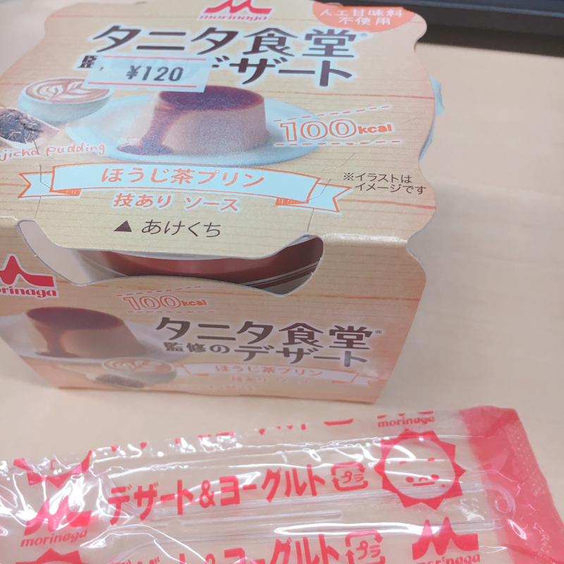 ぼやいてるだけ②