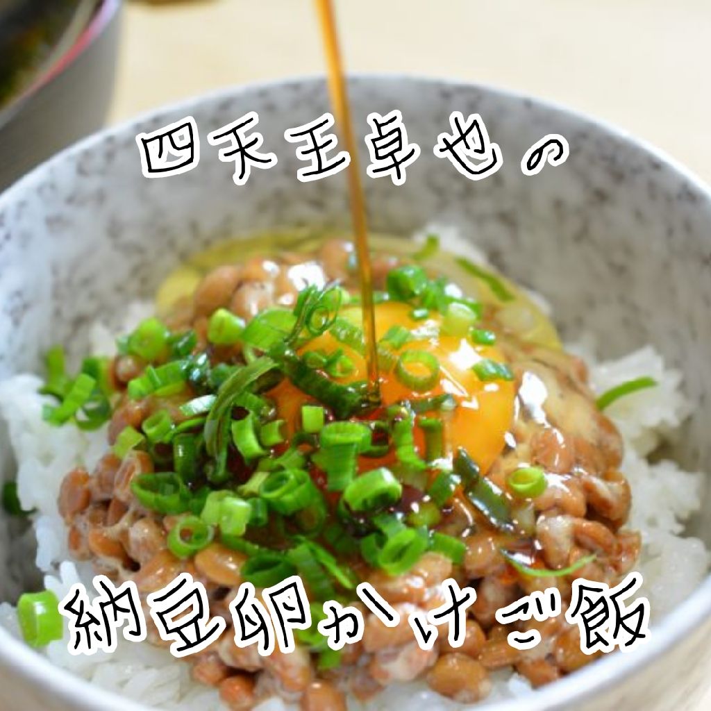 #36 YouTubeにネタをあげました！