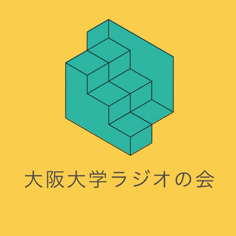 大阪大学〇〇の会#16(ダイアンの会)