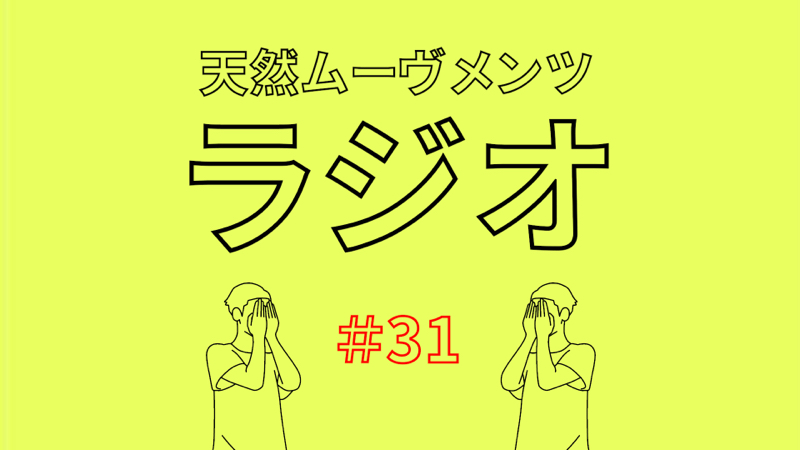 #31 プロが２年かけて作ったネコ用の食器を独特なプレゼンで紹介します。