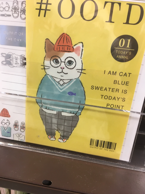 テスト配信です