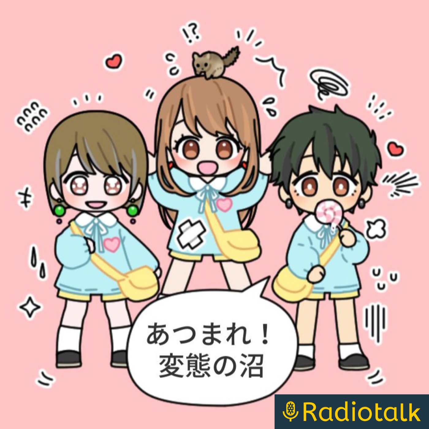 聴くだけで悩みがくそどうでも良くなるラジオ podcast artwork