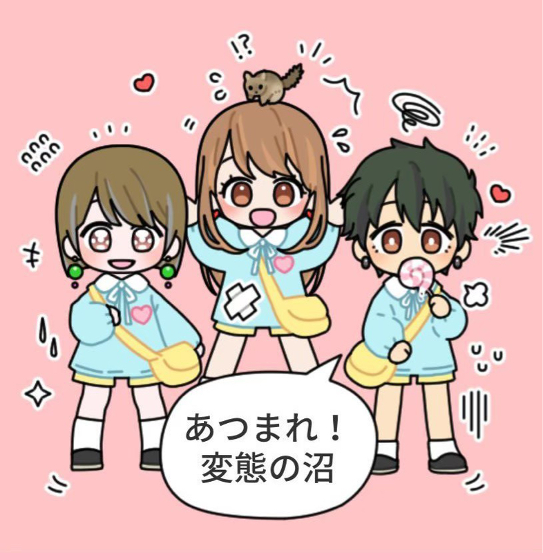 110 両思いかどうか知りたい時は 聴くだけで悩みがクソどうでも良くなるラジオ Radiotalk ラジオトーク