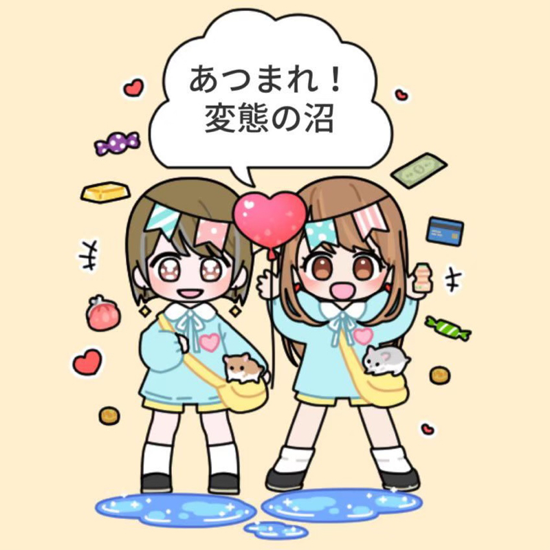下ネタまとめ Radiotalk ラジオトーク