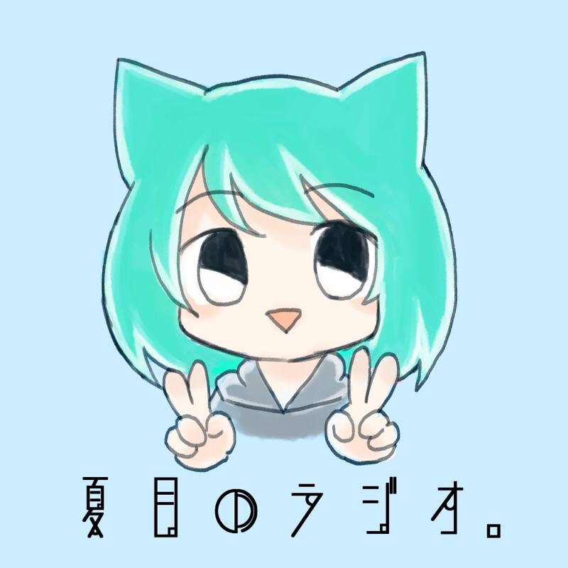 祝アニメ化！スタマイの話がしたい回