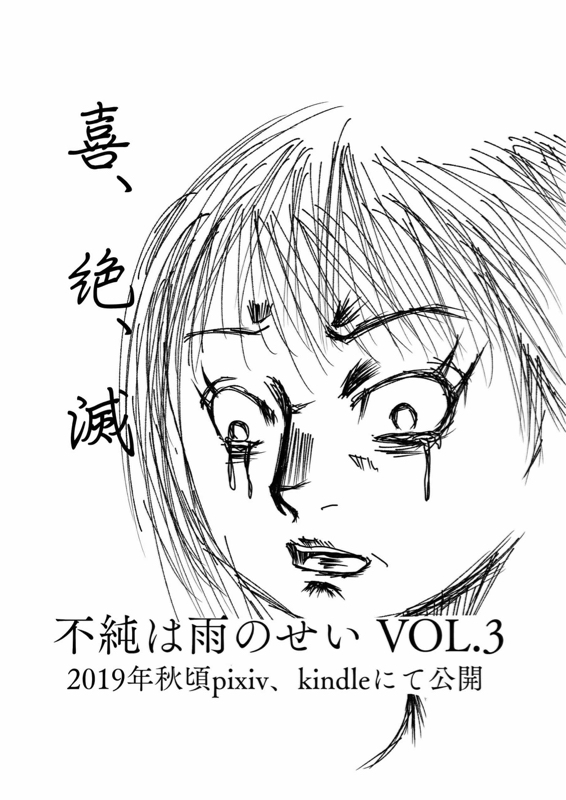 自己紹介です。