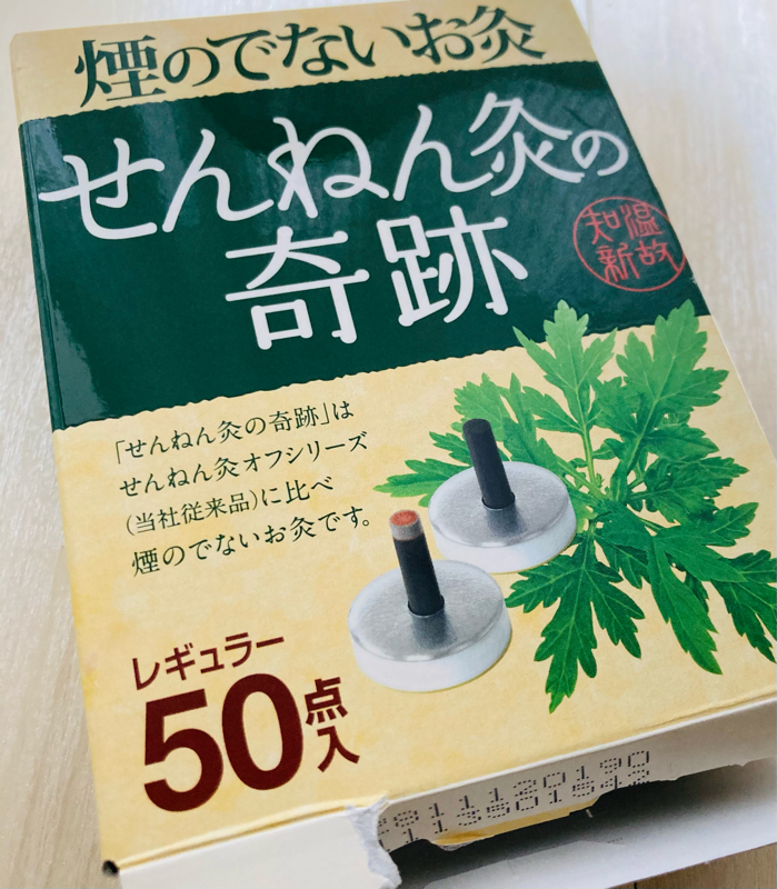 な話 とんでもない話 Radiotalk ラジオトーク