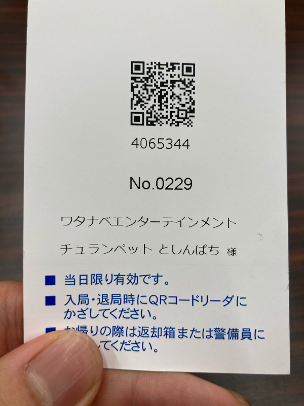 #163『シミュレーションの話』