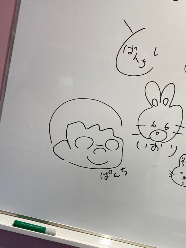 #234『おたよりを紹介していくよ』 from Radiotalk episode artwork