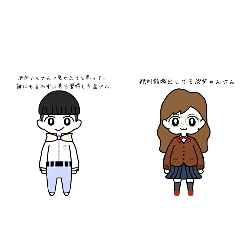 #313『バレンタインデーの思い出』 from Radiotalk episode artwork