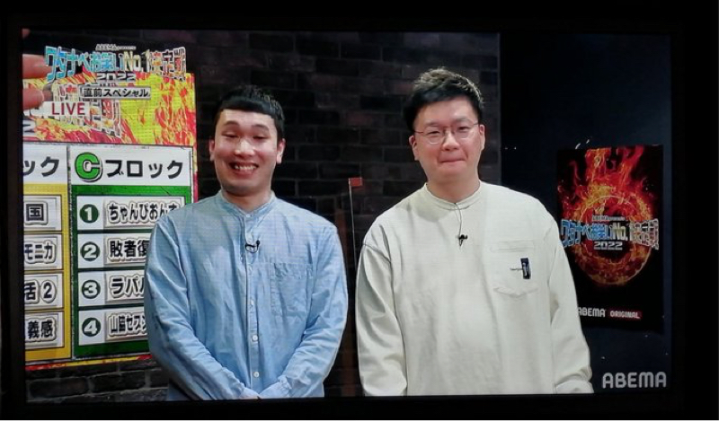#338『決勝進出させていただきました』 from Radiotalk episode artwork