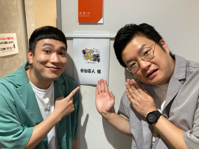 #446『お収録に行かせてもろて』 from Radiotalk episode artwork