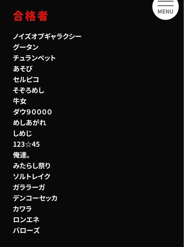 #456『1回戦でした』 from Radiotalk episode artwork