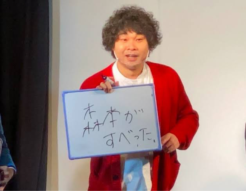 #488『皆メールアドレス何にしてた？』 from Radiotalk episode artwork