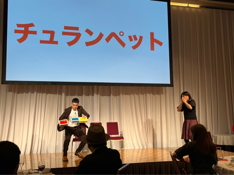 #533『ワタナベ創立記念日社内パーティーでネタを』 from Radiotalk episode artwork