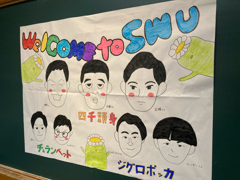 #576『相模女子大の相生祭に行ってきたよ』 from Radiotalk episode artwork