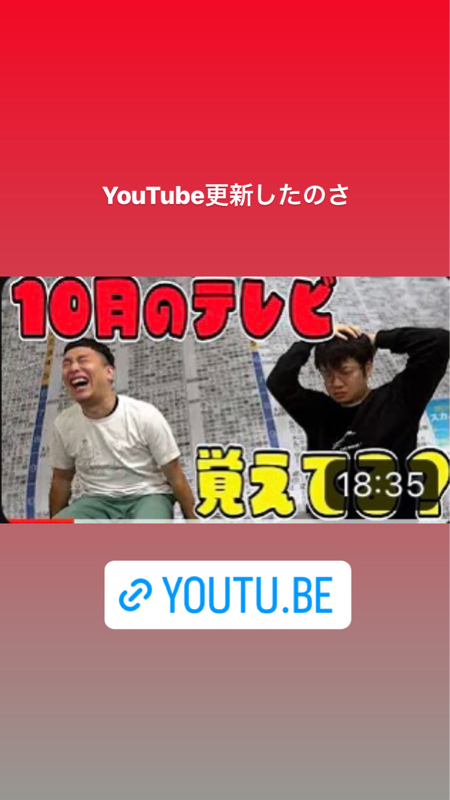 #585『YouTubeの企画なんだけどさ』 from Radiotalk episode artwork