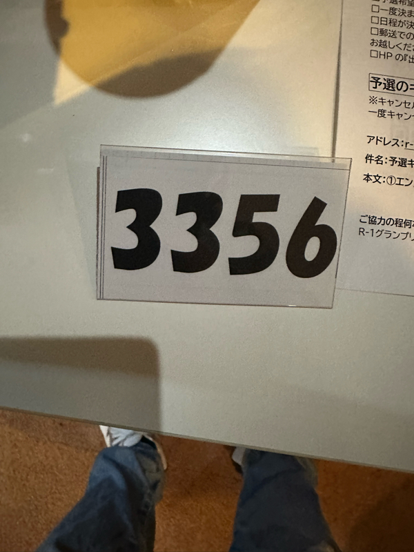 #651『ラストイヤーさな』 from Radiotalk episode artwork