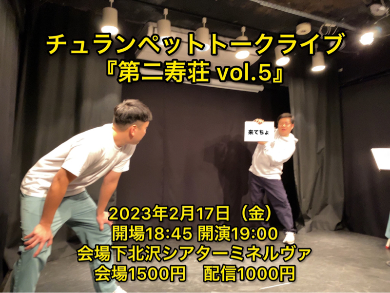 #677『2月17日のトークライブについて』 from Radiotalk episode artwork