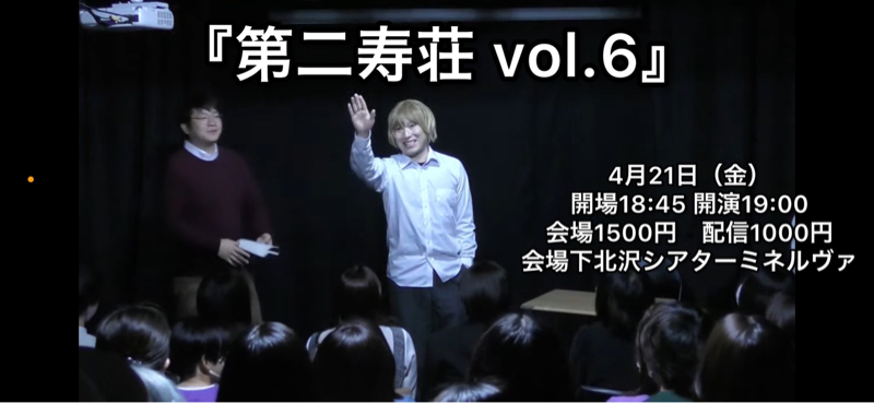 #743『明日のトークライブについて』 from Radiotalk episode artwork