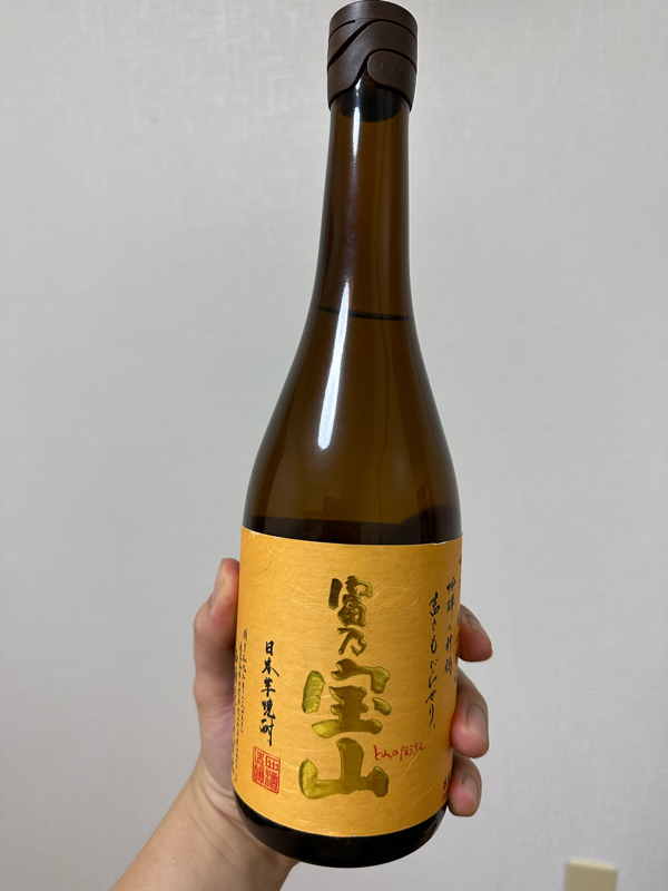 #877『焼酎を覚えたぎゃん』 from Radiotalk episode artwork