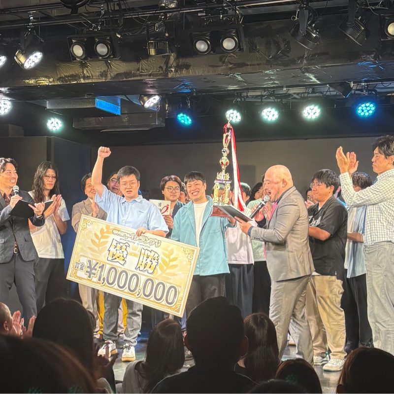 #1101『タテコン優勝しました』