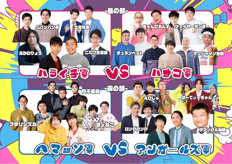 #1104『WEL FES 昼の部に出るよ』