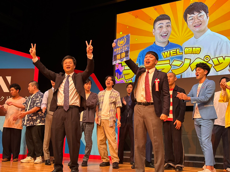 #1105『WEL初優勝したよ』