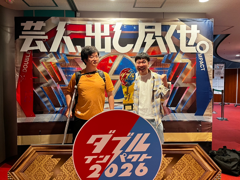 #1135『ダブルインパクト1回戦』