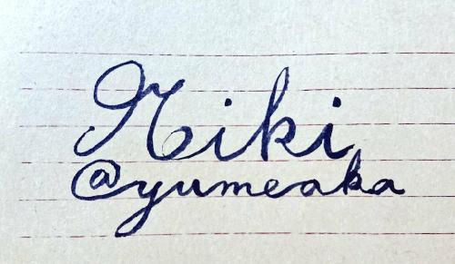 夢女子としてのひとりごと～第０回～