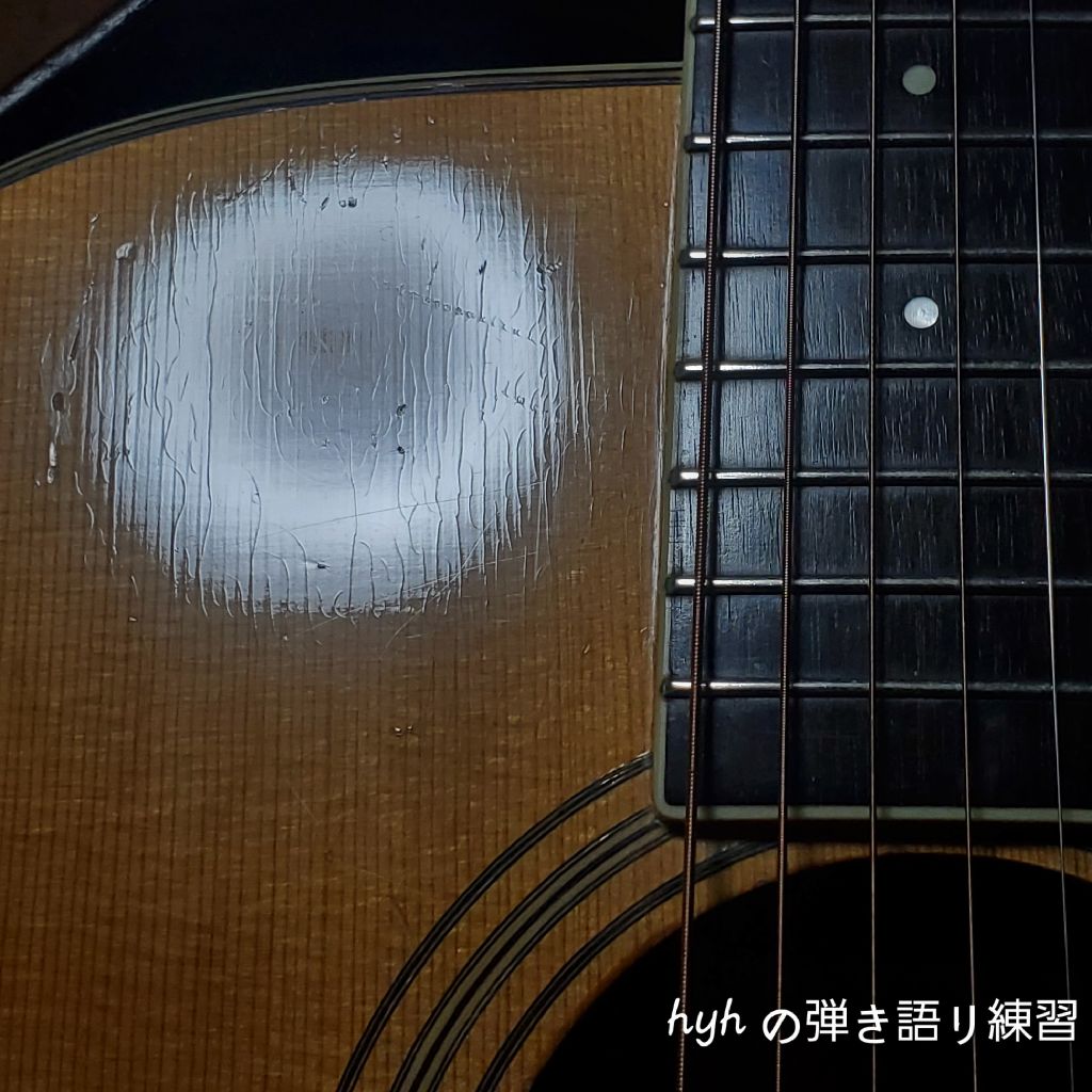 hyhの弾き語り練習