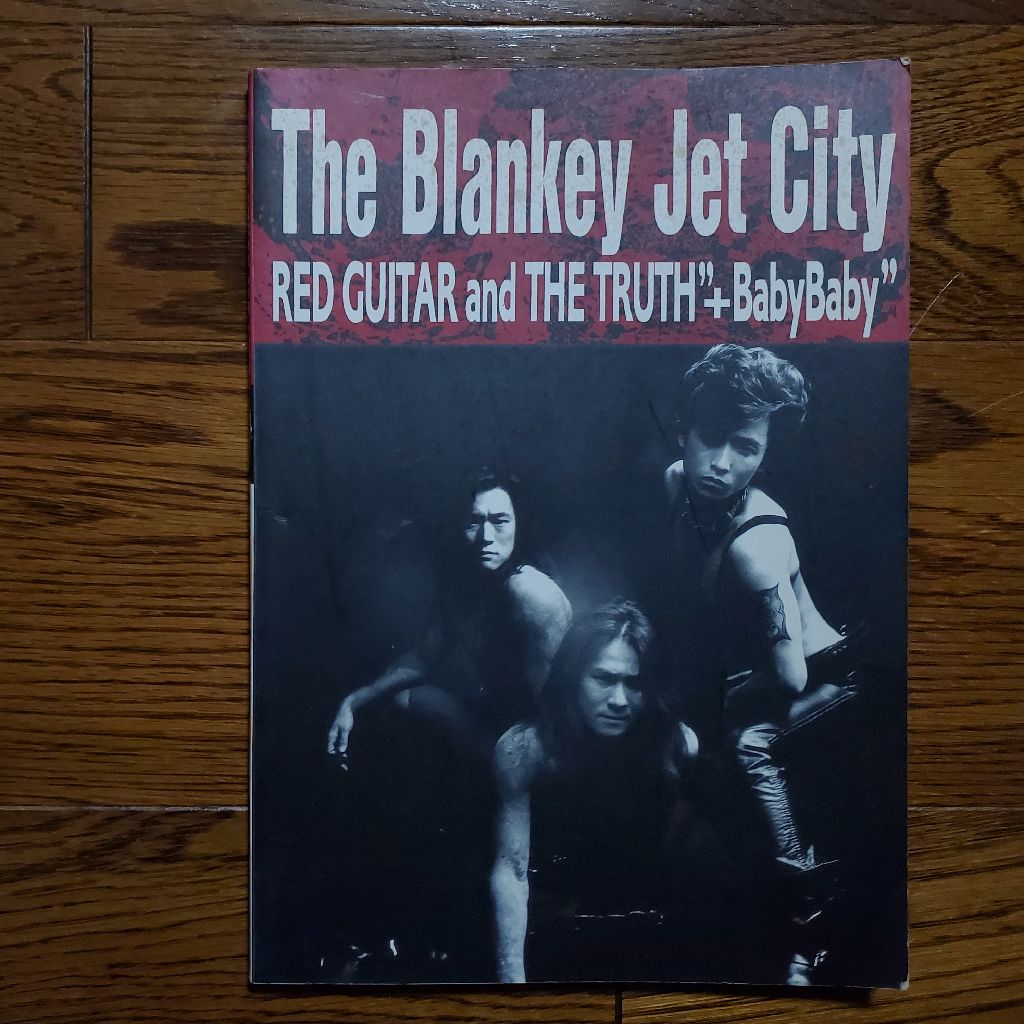20220928 胸がこわれそう／THE BLANKEY JET CITY