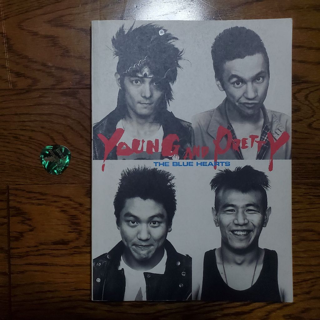 20221015 星をください②／THE BLUE HEARTS