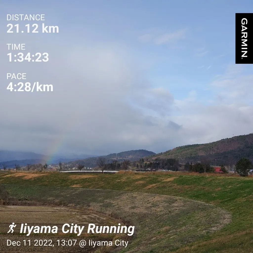 20221211 ラップ調な新曲とお便りの紹介（そこに愛はあるんか？さん）