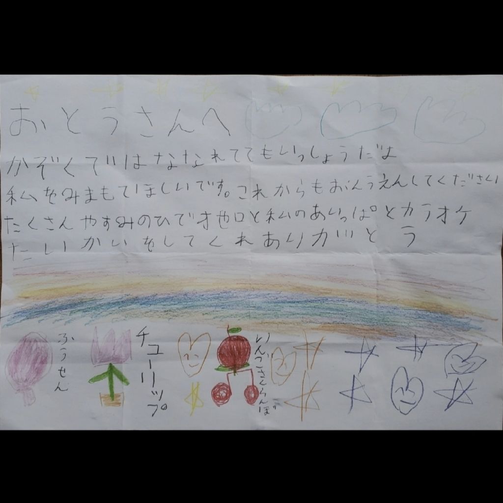 20230924 優しい音の話