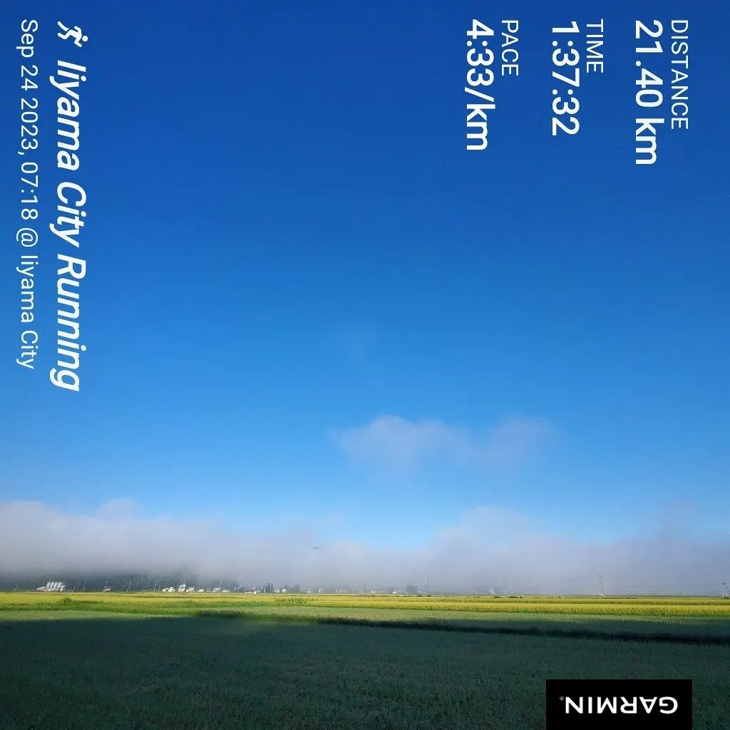 20230924 ラジラン仲間がサイヤ人だったら