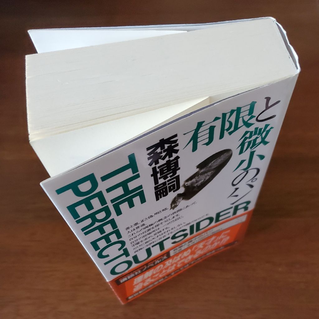 20231027 声優になって本の紹介