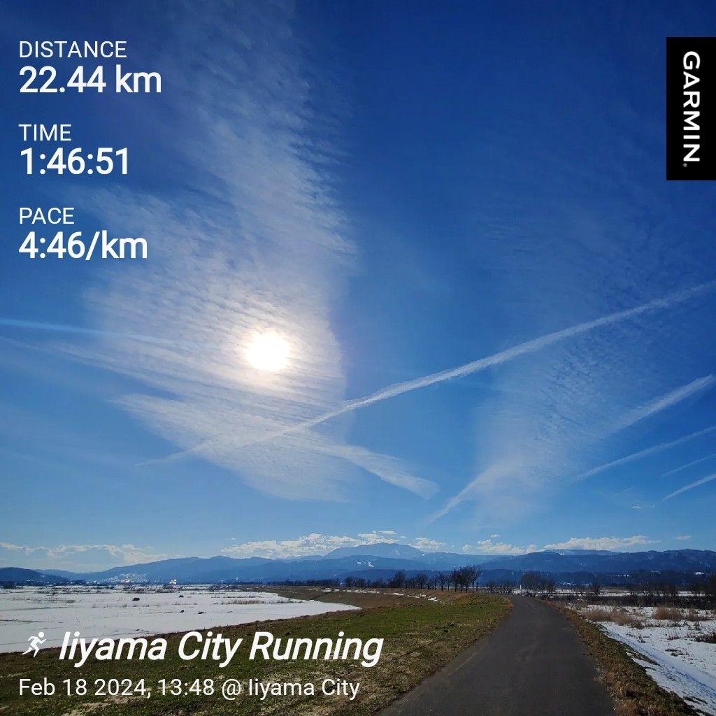 20240218 空がカッコ良すぎる日のラジラン