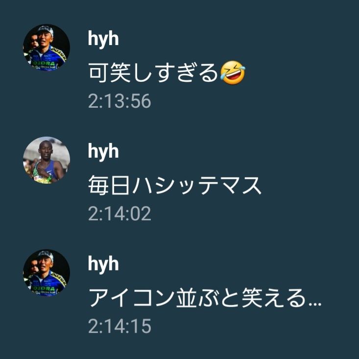 20240415 偽hyhと息子の誕生日