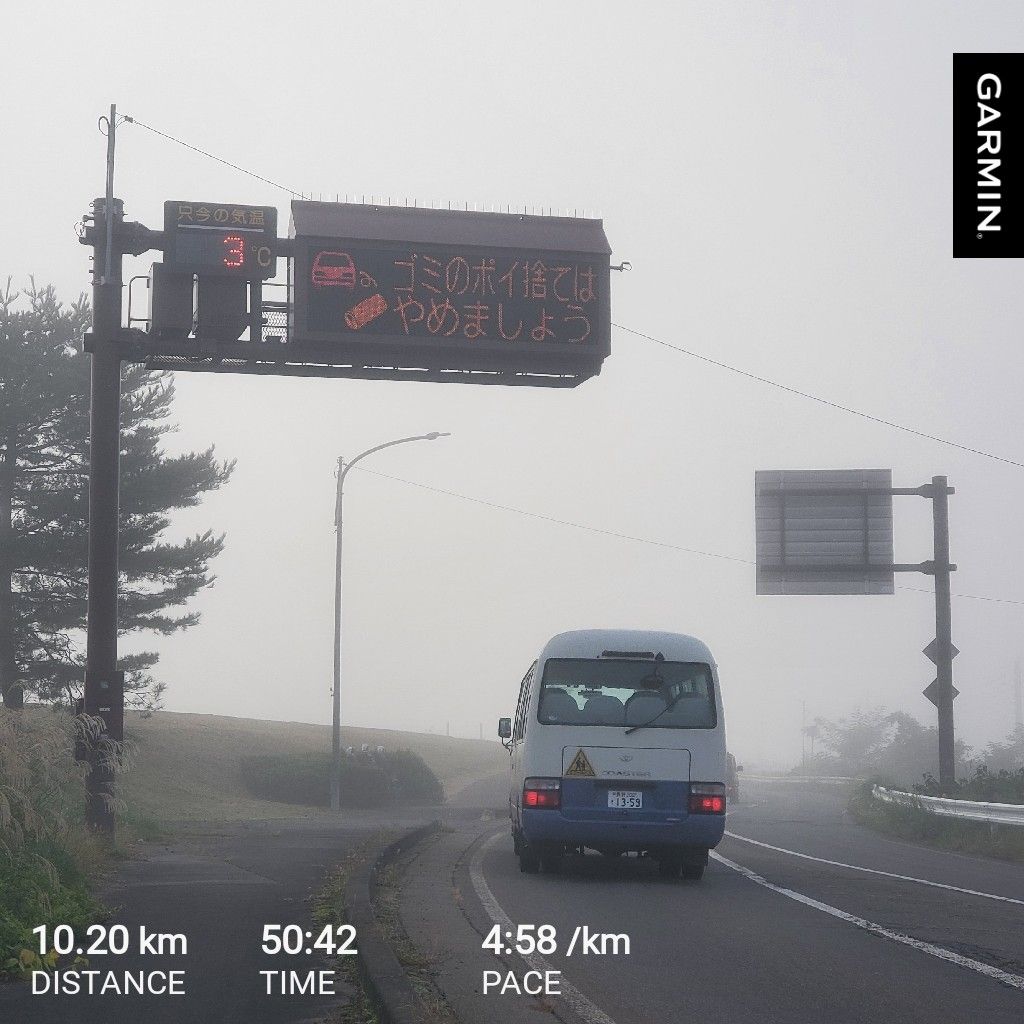 20251024 気温３℃のラジランでお返しトーク