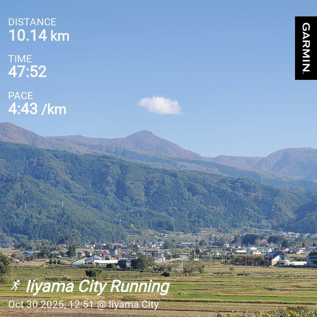 20251030 皆さんに報告したいこと