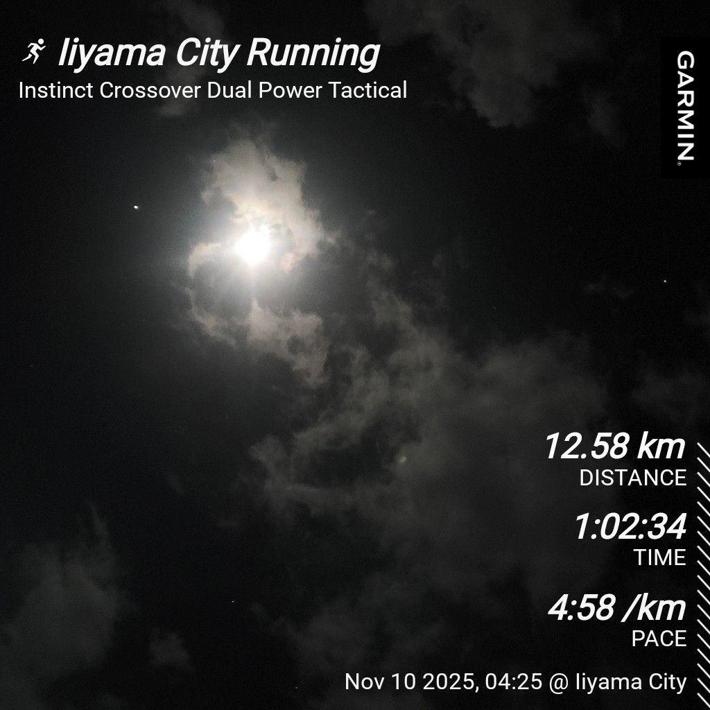 20251110 久しぶりの早朝ラジランでお返しトーク