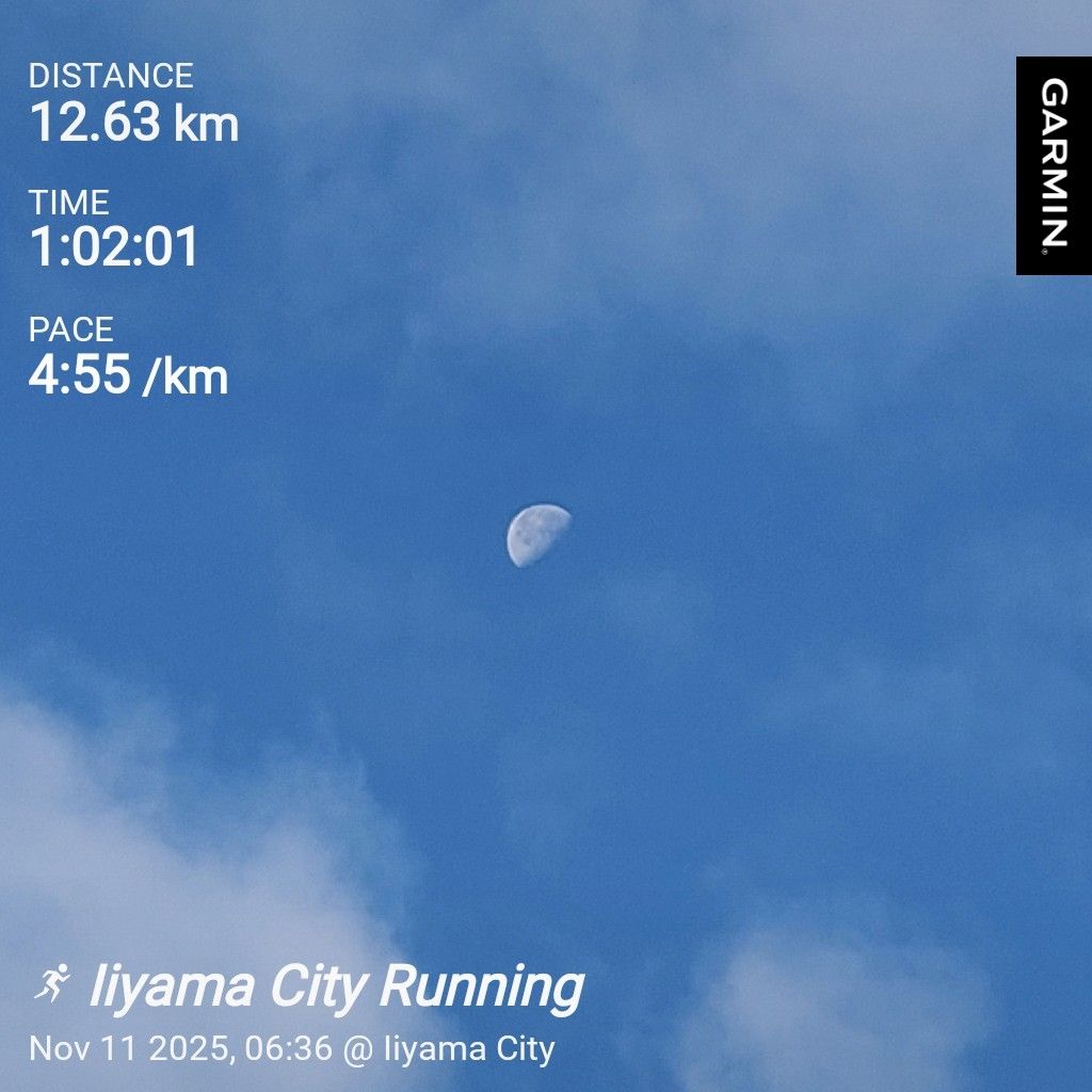 20251111 ポッキーの日もラジランでお返しトーク